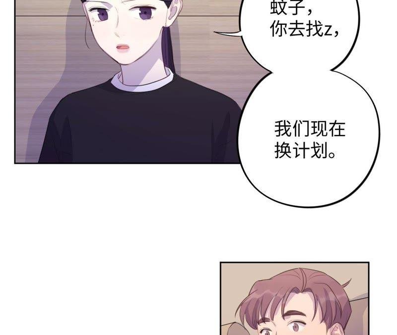 第78话 一家人