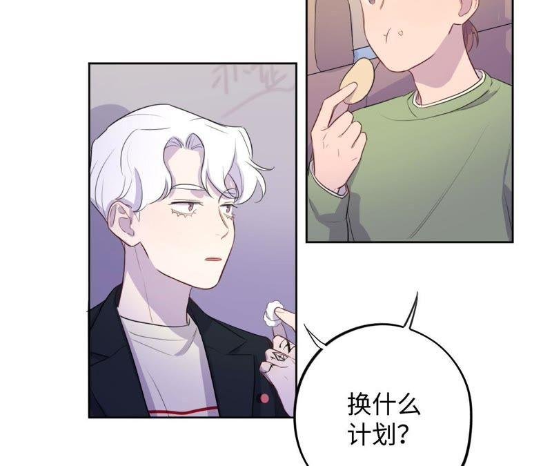 第78话 一家人