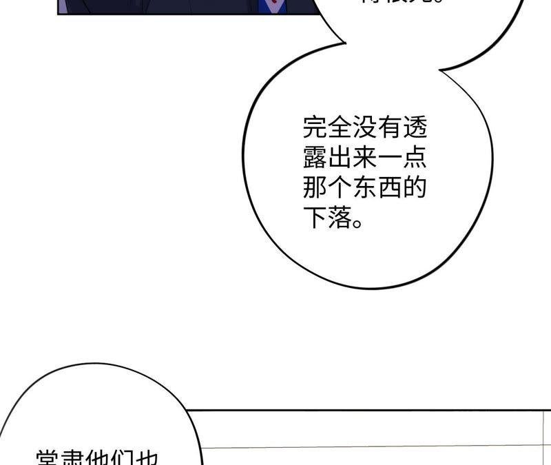 第78话 一家人