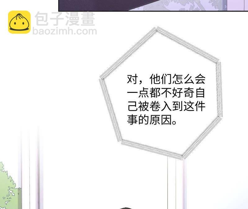 第78话 一家人