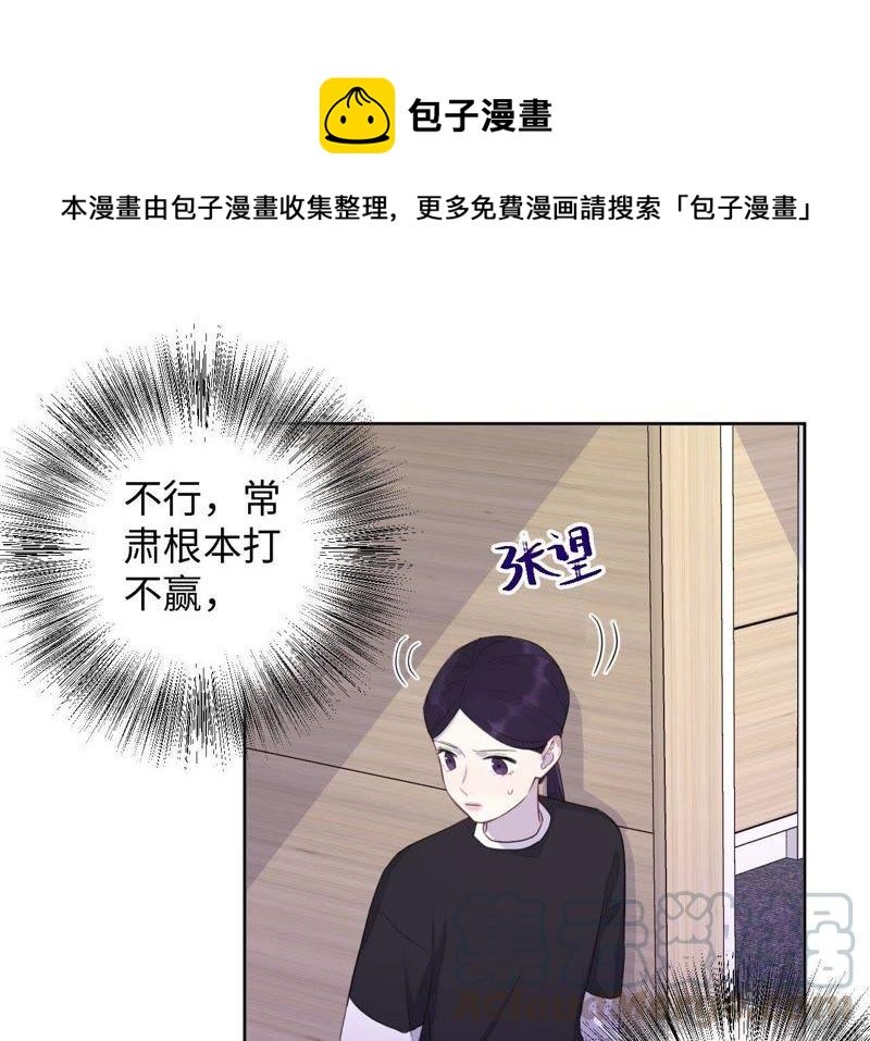 第79话 我在！