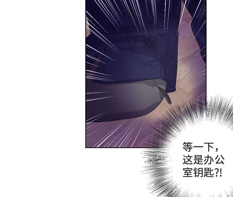 第79话 我在！
