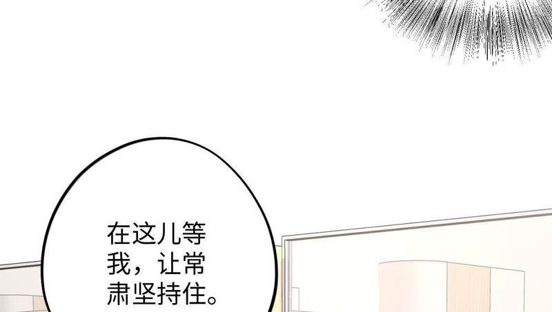 第79话 我在！