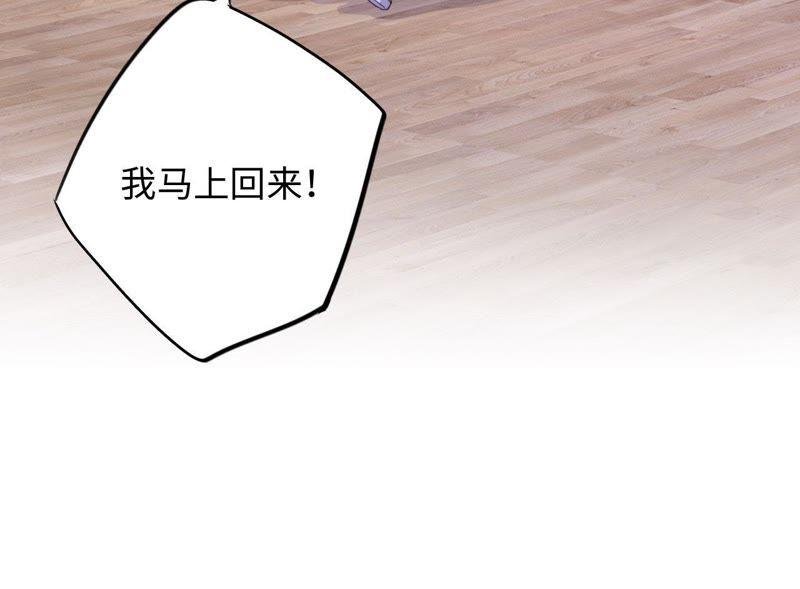 第79话 我在！