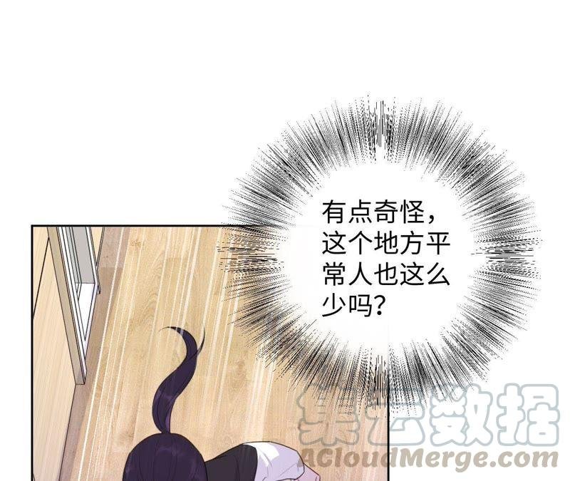 第79话 我在！