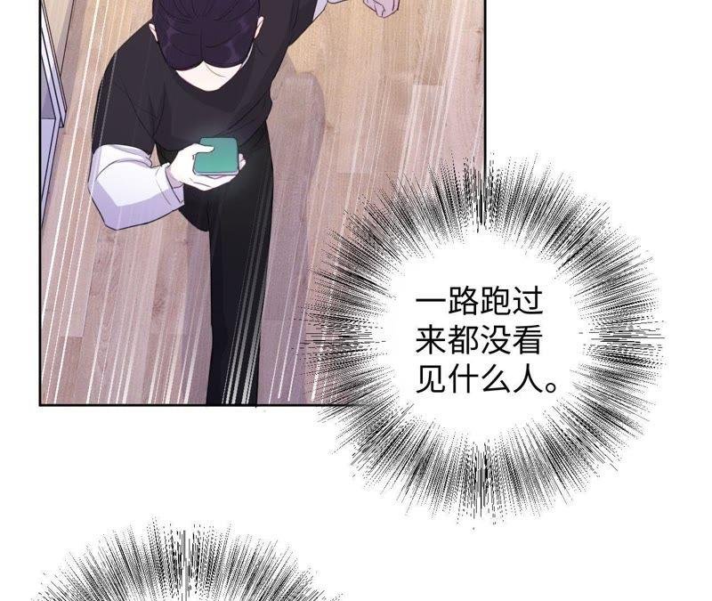 第79话 我在！