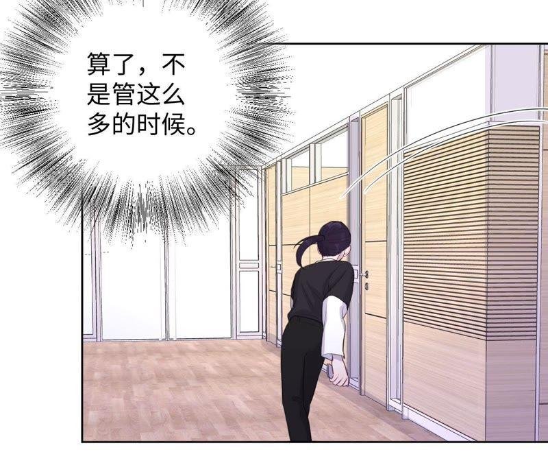 第79话 我在！