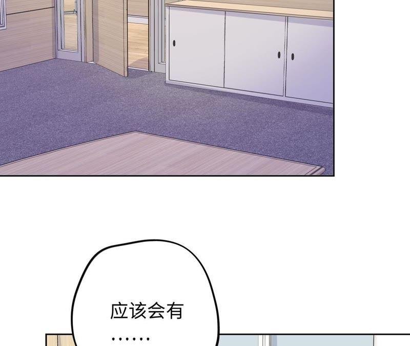 第79话 我在！
