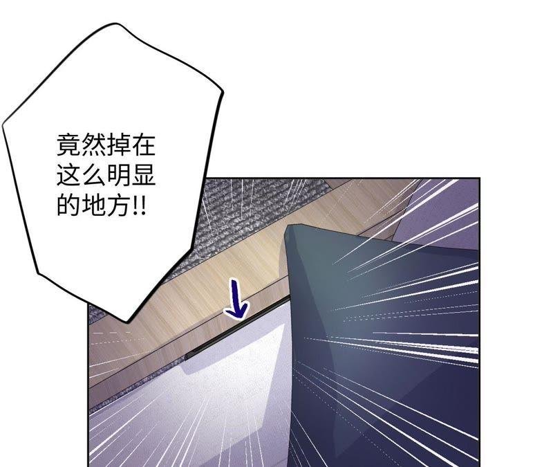 第79话 我在！