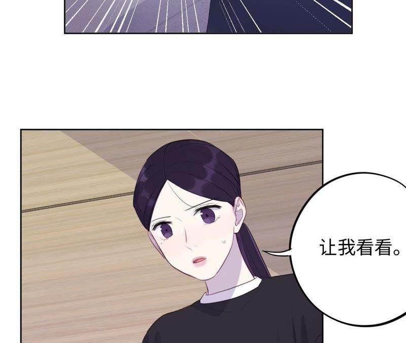 第79话 我在！