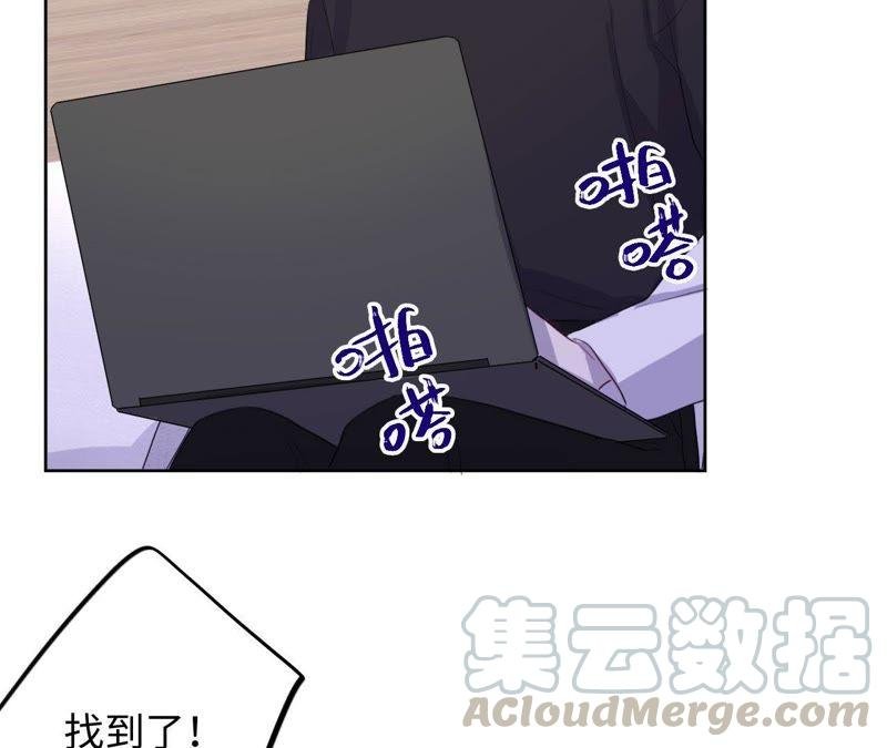 第79话 我在！