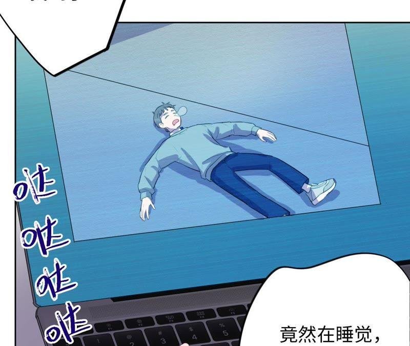 第79话 我在！