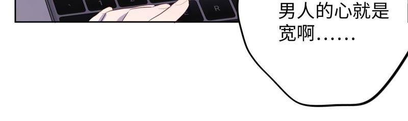 第79话 我在！