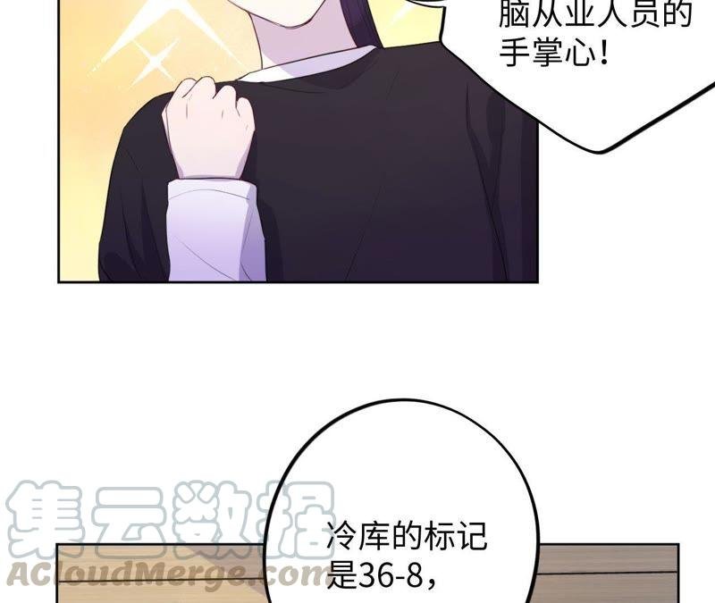 第79话 我在！