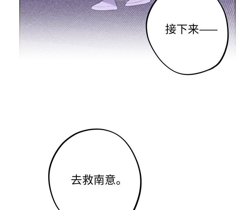 第79话 我在！