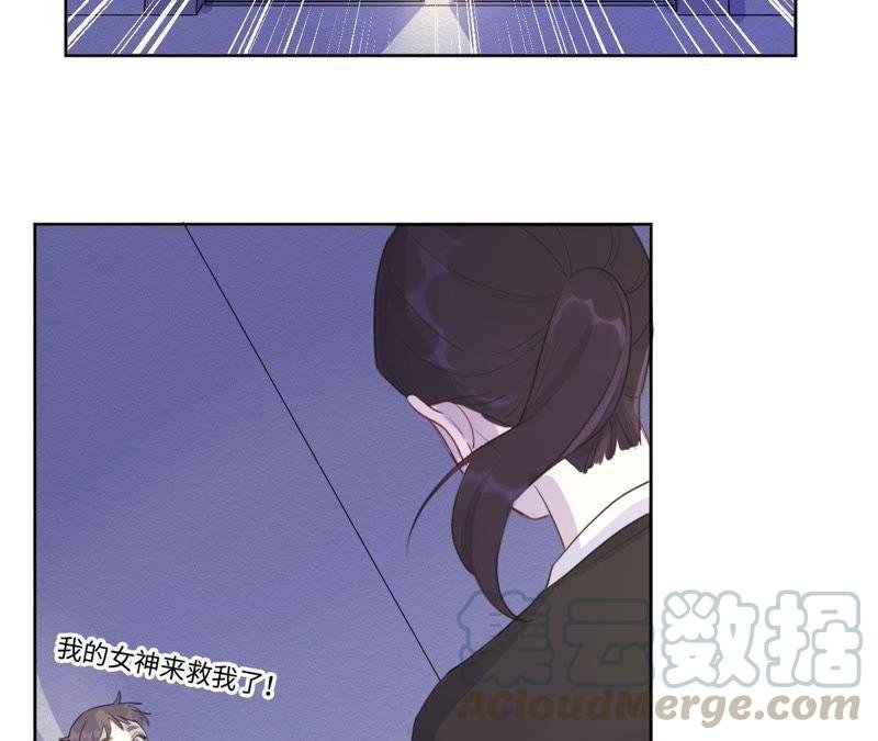 第79话 我在！