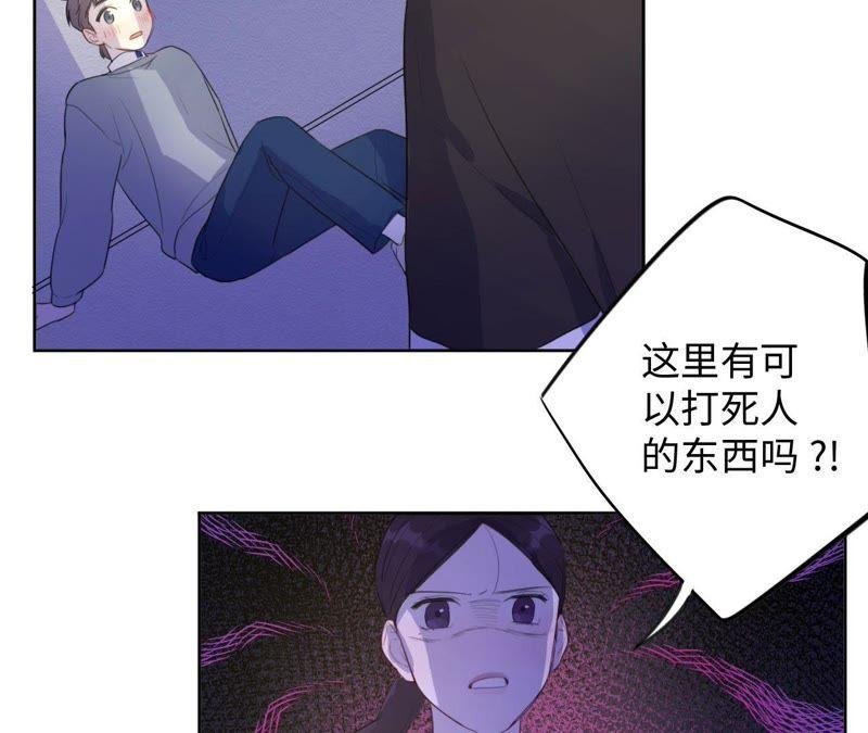 第79话 我在！