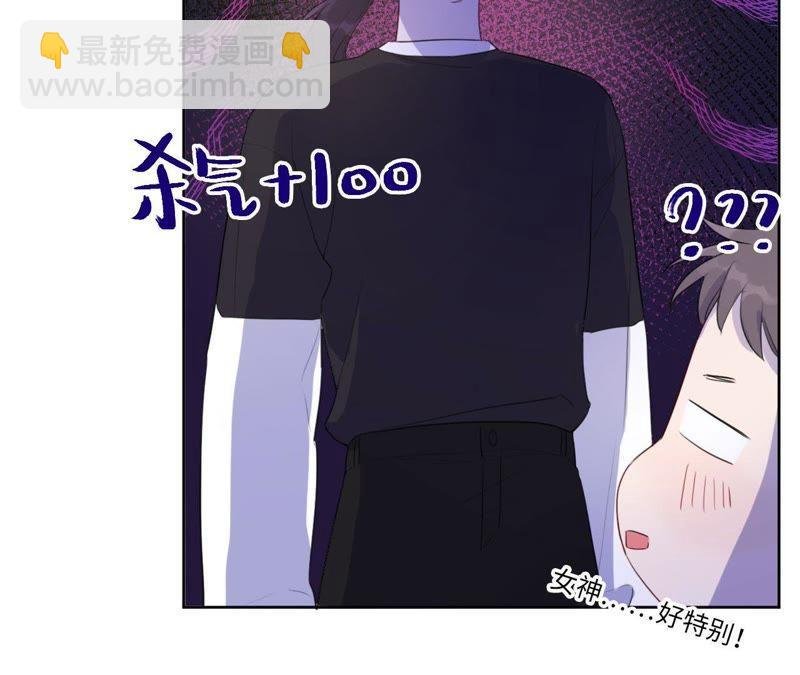 第79话 我在！