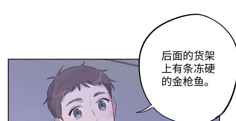 第79话 我在！