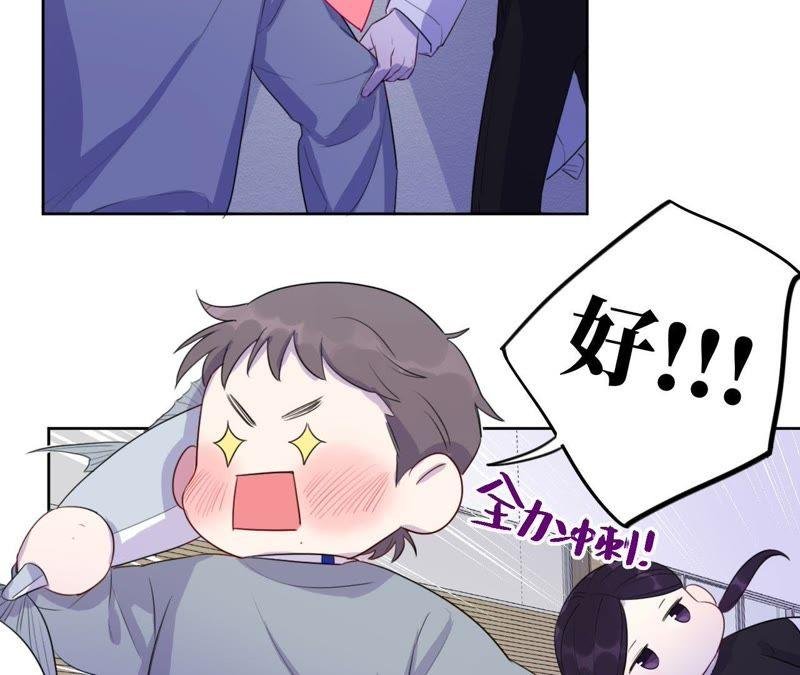 第79话 我在！