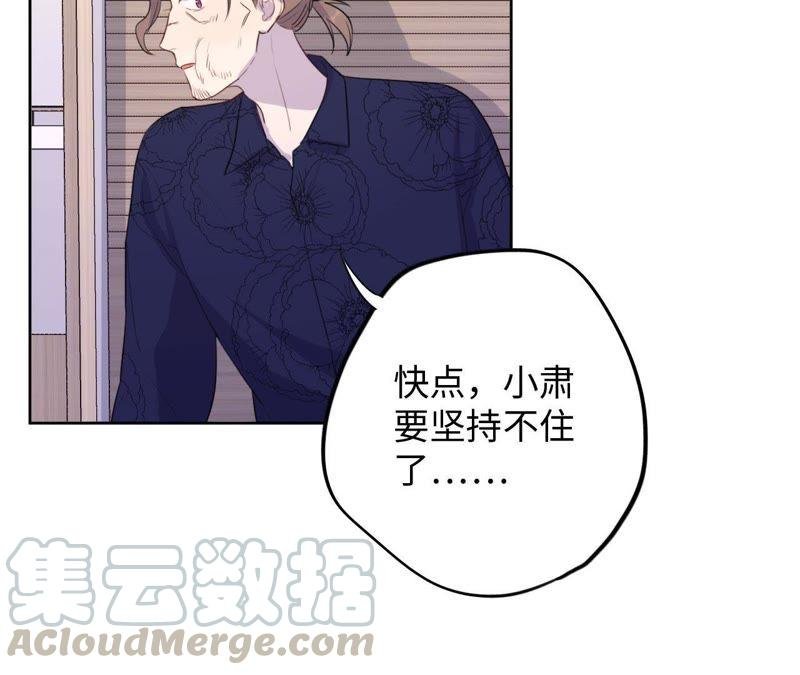 第79话 我在！