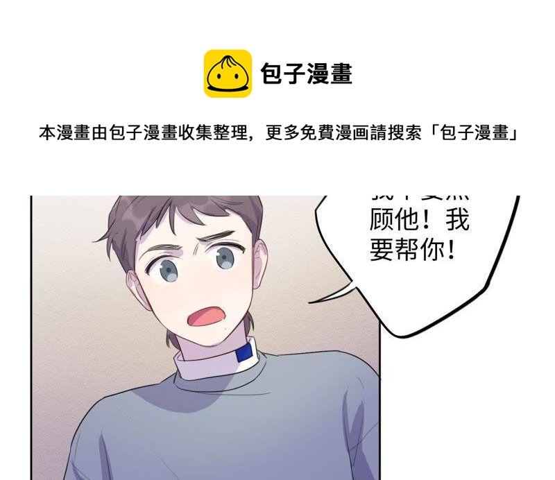 第79话 我在！