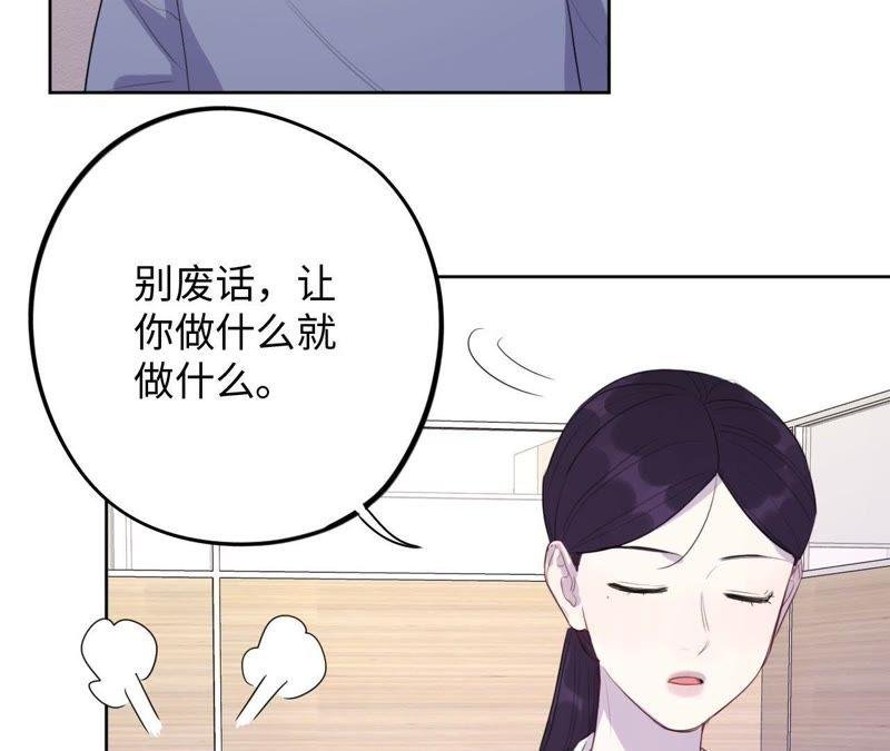 第79话 我在！