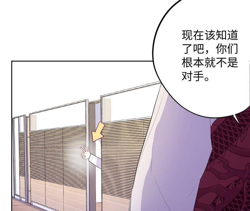 第79话 我在！
