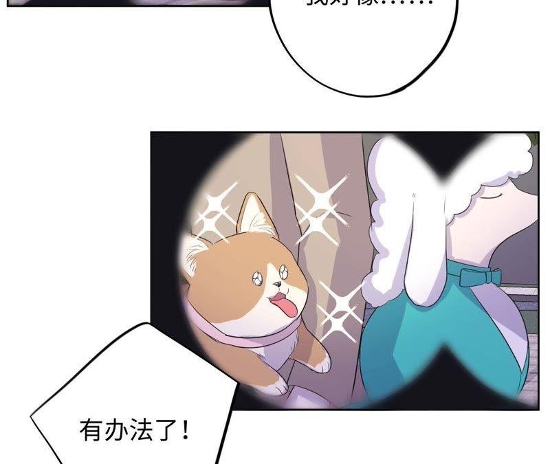 第80话 各怀心思