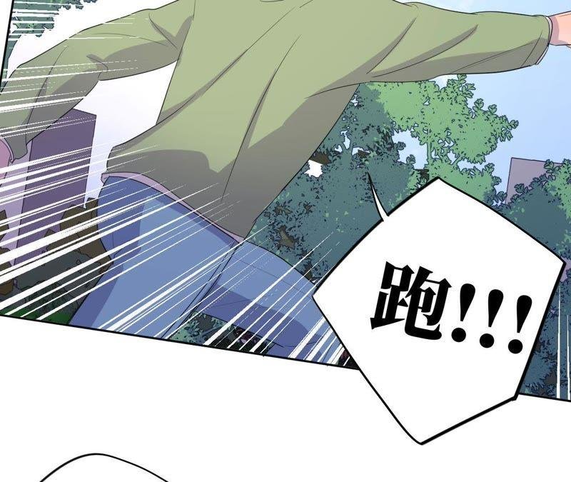 第80话 各怀心思