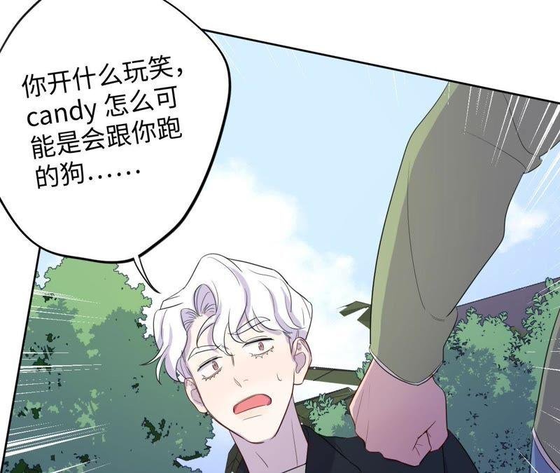 第80话 各怀心思