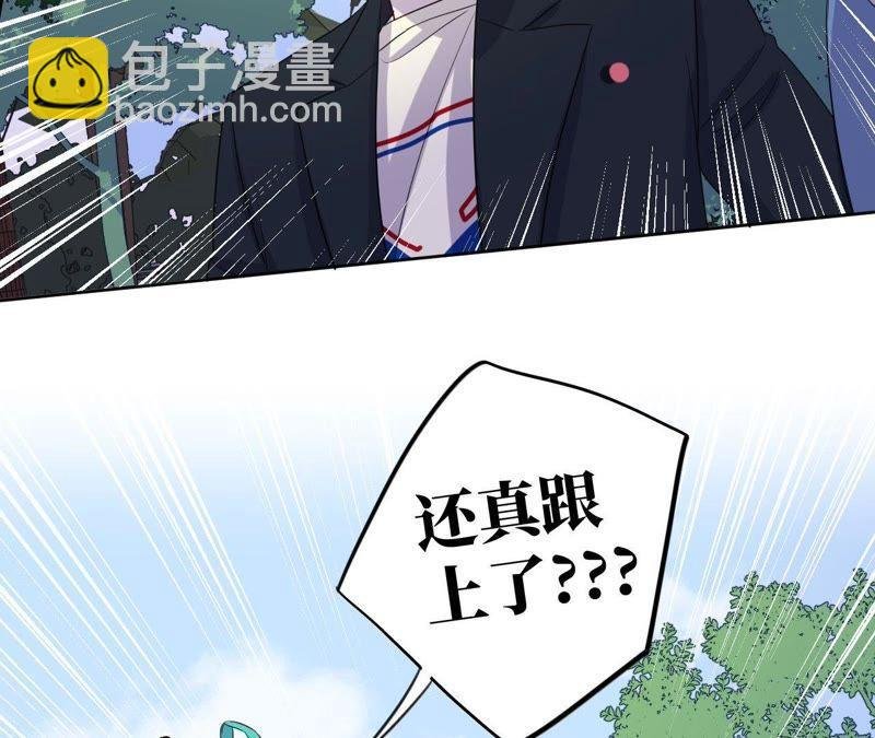 第80话 各怀心思