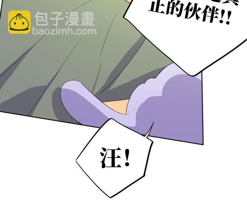 第80话 各怀心思