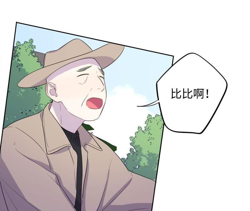 第80话 各怀心思