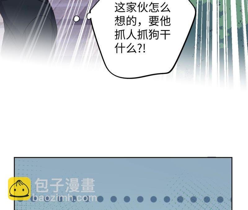 第80话 各怀心思