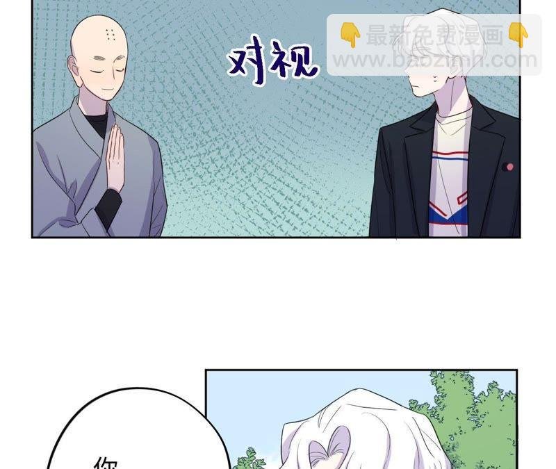 第80话 各怀心思