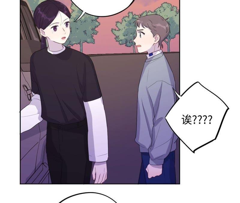 第80话 各怀心思
