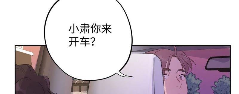 第80话 各怀心思