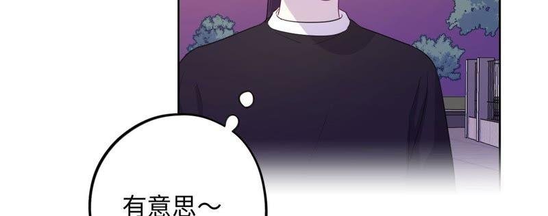 第80话 各怀心思