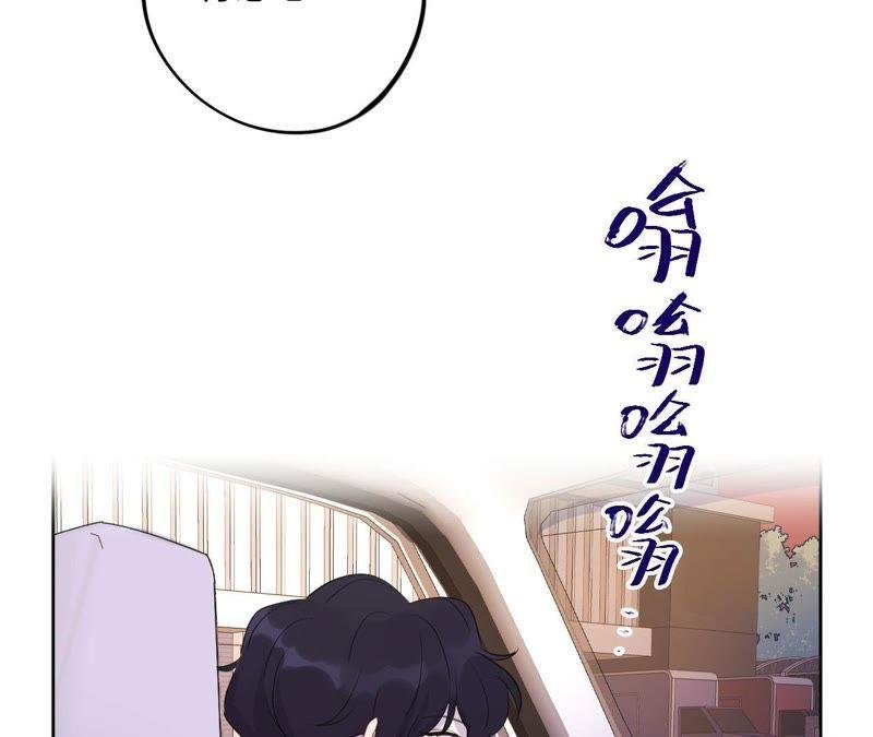 第80话 各怀心思