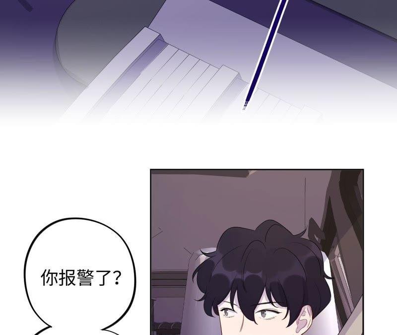 第80话 各怀心思
