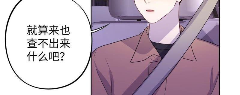 第80话 各怀心思