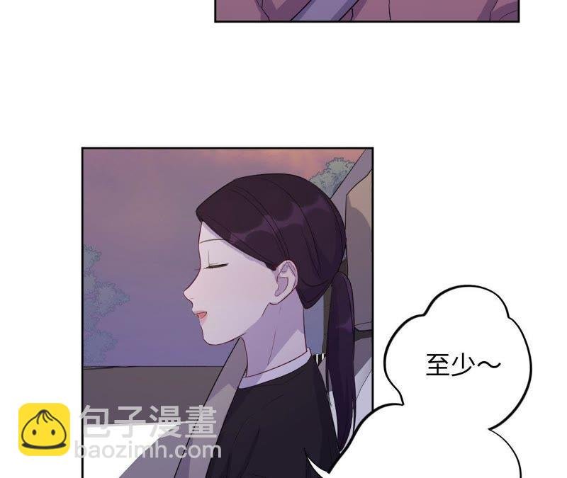 第80话 各怀心思