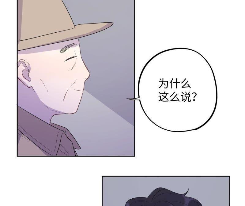 第81话 暗网