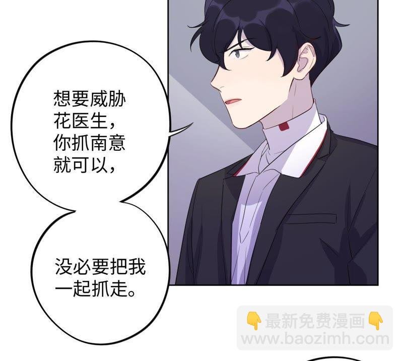 第81话 暗网