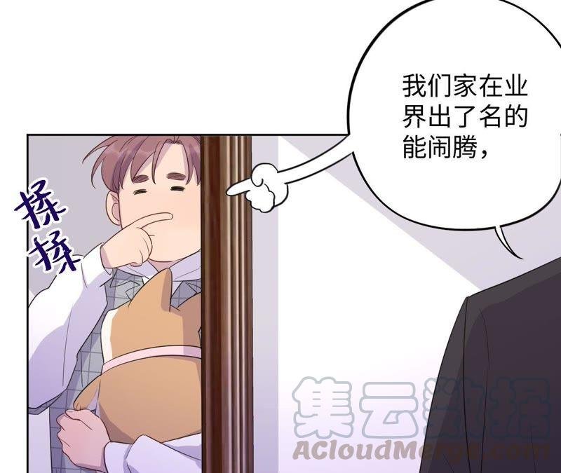 第81话 暗网