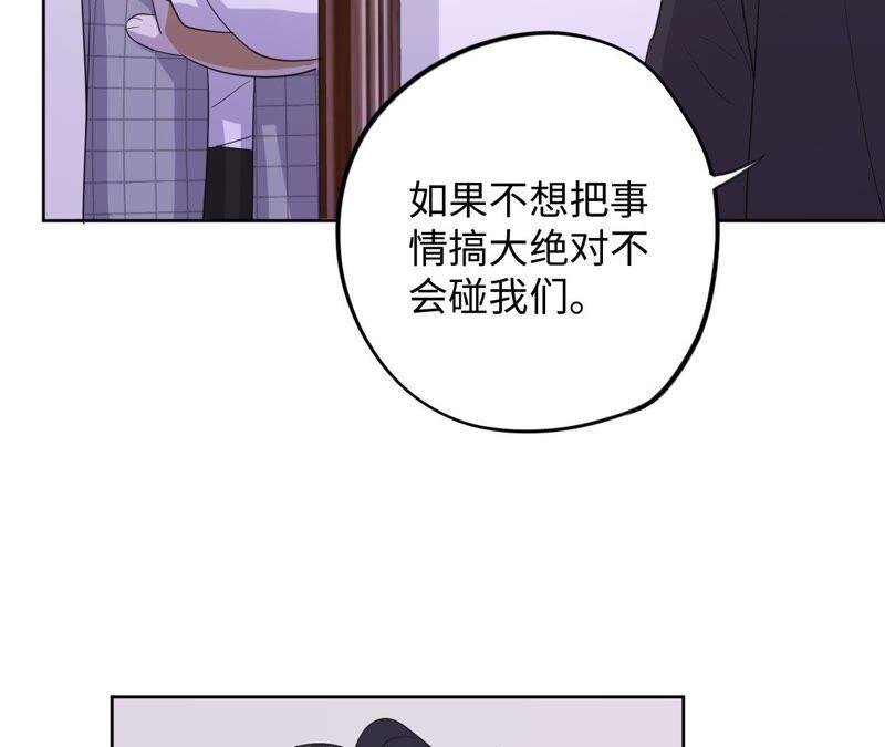 第81话 暗网