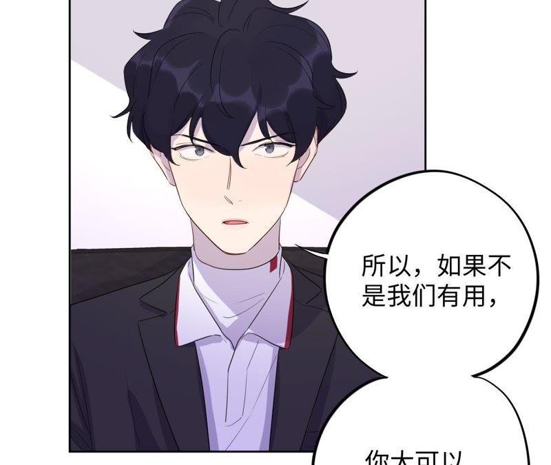 第81话 暗网