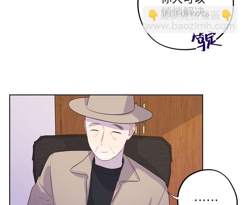 第81话 暗网