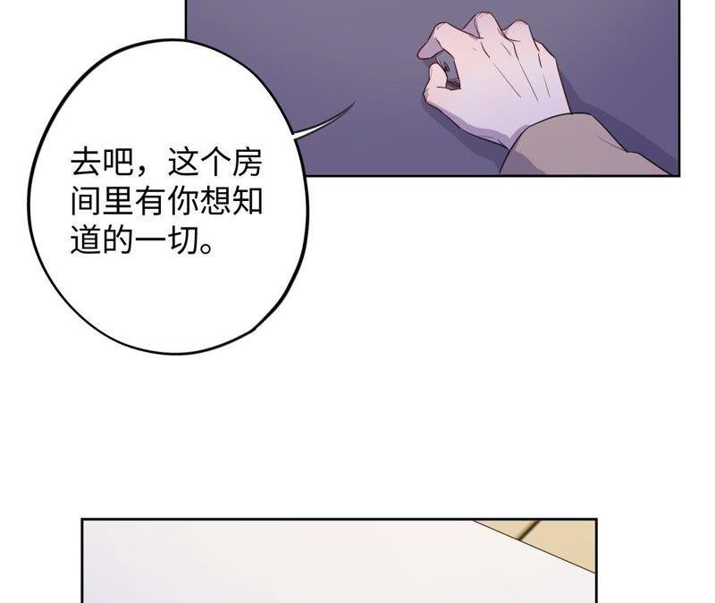第81话 暗网